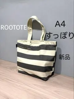 新品保管品　A4すっぽり　ルートート　トートバッグ　キャンバス生地