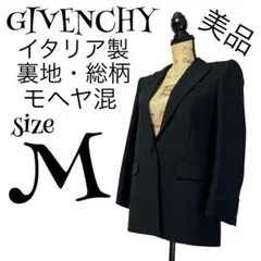 【極美品✨】【38】GIVENCHY モヘヤ 1B 裏地・総柄 ジャケットのサムネイル