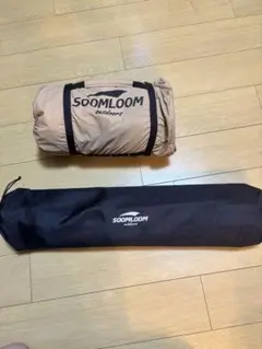 Soomloom ヘキサタープ　4.2 ｍｘ5.4mのサムネイル