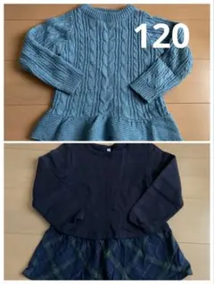 こはる様 リクエスト 3点 まとめ商品