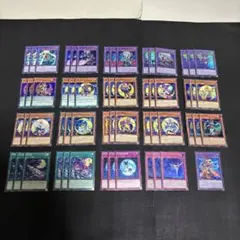 遊戯王 月光 デッキ パーツ まとめ