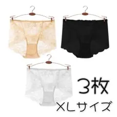 お得　3枚セット 大人可愛い レース ショーツ XLサイズ 新品未