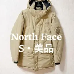 【美品】THE NORTH FACE ベージュ ダウンジャケット