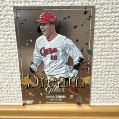 Item thumbnail for item ff65fd52-b745-46ad-81f1-feef6f0ad893