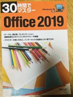 Item thumbnail for item 87d243fe-a6ce-43fb-b394-1485c27c293c