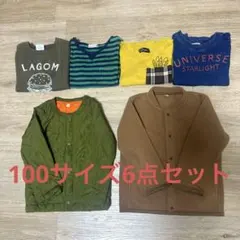 男の子100サイズセット売り♩