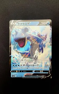 ラプラスV RRのサムネイル