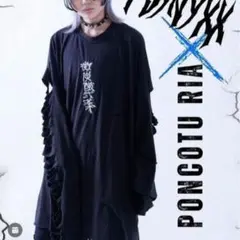 2026年最新】ガムチュの人気アイテム - メルカリ