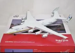 Herpa Antonov AN-225 Mriya 1/200【Herpa】のサムネイル
