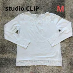 【メガネ様専用】studio CLIP　スタディオクリップ　長袖　カットソー☆М