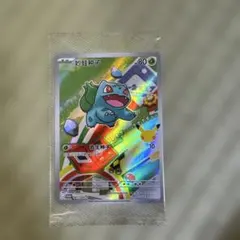 中国限定 ポケモンカード ポケカ 30 周年 プロモ ヒトカゲ - メルカリ