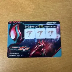 仮面ライダー スクラッチカード 当選 オルタリング 当たり vol.2 | Mercari