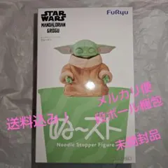 スター・ウォーズ ぬーどるストッパーフィギュア グローグー