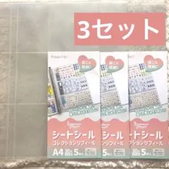 シートシールコレクションリフィール A430穴5枚入り×3個 セリア ダイソー2