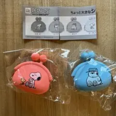 スヌーピー ピーナッツ ちょっと大きなシリコンがまぐち オラフ ガチャ