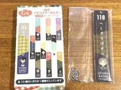 刀剣乱舞 G賞御伴アクリルキーホルダ