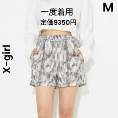 【X-girl】エックスガール 美品 マーブル柄 ショートパンツ 定価9350円