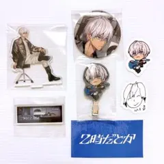 イブラヒム セット