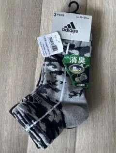 アディダス　ソックス　キッズ　3足セット