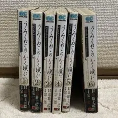 2026年最新】全巻 うみねこのなく頃にの人気アイテム - メルカリ