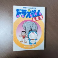 Item thumbnail for item bf7b6286-a875-41d9-938e-ca2ea9dd992b