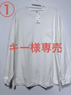 新品美品 ユニクロ ロンT 3枚セット オーバーサイズ