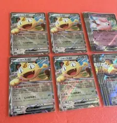 ポケモンカード ニャースex RR M3 061/080 4枚 - メルカリ