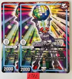 Saturn様 リクエスト 2点 まとめ商品