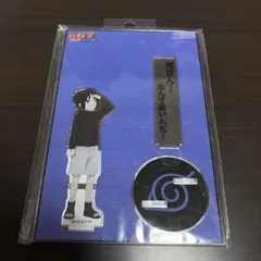 NARUTO うちはサスケ 過去と現在Ver アクリルスタンド