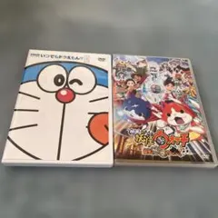 ドラえもん　妖怪ウォッチDVDまとめ売り