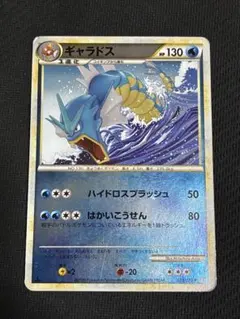 2025年最新】ギャラドス レジェンドの人気アイテム - メルカリ