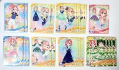 ひみつのアイプリ　おとめ　星3　星2 コラボカード　まとめ売り