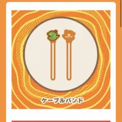 2026年最新】JAM's くじの人気アイテム - メルカリ