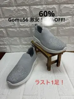 ゴムゴム Lのサムネイル