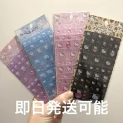 【正規品】サンリオ　ハローキティ　タイルシール 4枚セット