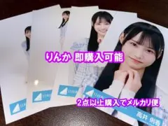 ま様 リクエスト 3点 まとめ商品