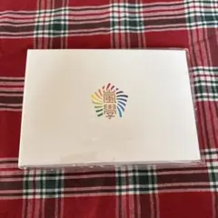 新品未使用⭐︎嵐のワクワク学校 フォトアルバム