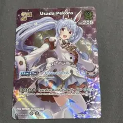 ブルーミングレディアンス