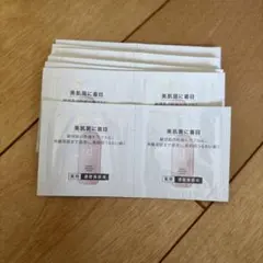 ★新品★d プログラム インテンスエンリッチングセラムサンプル★のサムネイル