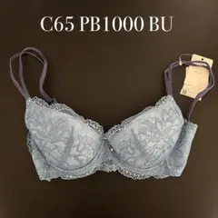 C65 PB1000 BUワコール　ウイング　レシアージュ
