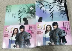 シンイ-信義- DVD-BOX3〈4枚組〉 Amazon.co.jp: シンイ-信義- DVD-BOX3 : イ・ミンホ, キム・ヒソン