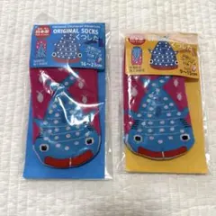 きらり⭐︎様 リクエスト 2点 まとめ商品