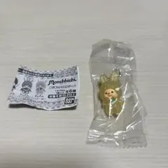 モンチッチ めじるしアクセサリー2 チムたん