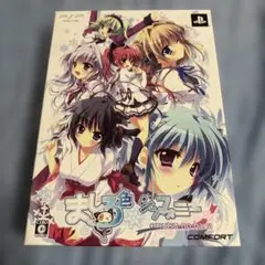 ましろ色シンフォニー PSP 版 初回限定版 特典CD付き