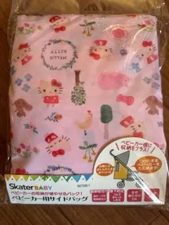 Skater ハローキティ ベビーカー用サイドバッグ
