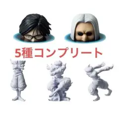 HUNTER×HUNTER 一番くじ F賞 5種コンプリート