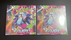 ポケモンカードゲーム インフェルノX シュリンク付 2BOX - メルカリ