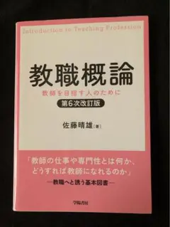 Item thumbnail for item 37d1b1f9-448f-4e10-825f-9e303e4f9767