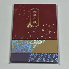 百鬼あやめ　御朱印帳　あやふぶみ　色は匂えども　新曲リリース記念のサムネイル