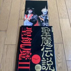 新品◇ 聖飢魔II 30th アニバーサリー 別冊 ×2冊セット - メルカリ